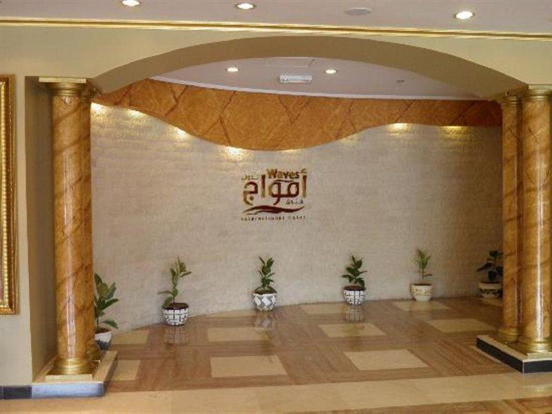 波浪国际酒店 马斯喀特 外观 照片